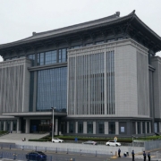 Chinese embassy building in London with security presence.